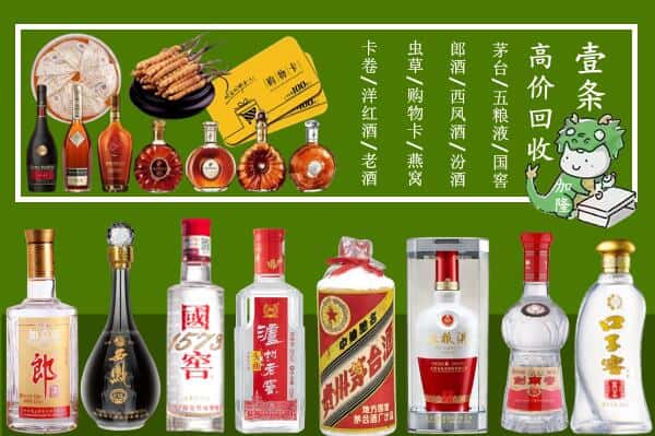 滨州阳信县跃国烟酒经营部