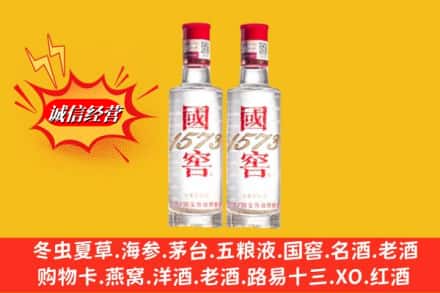 滨州阳信县回收国窖酒