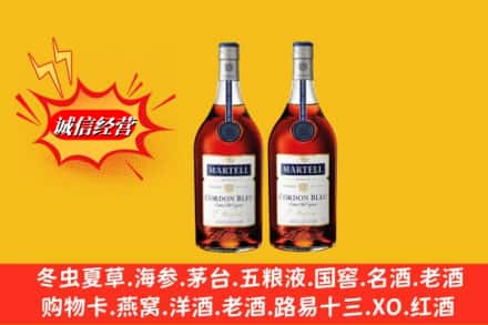 滨州阳信县名酒回收马爹利蓝带.jpg