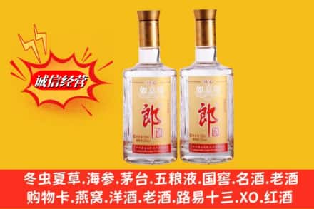 滨州阳信县名酒回收郎酒.jpg