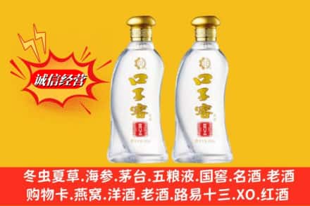 滨州阳信县名酒回收口子窖.jpg