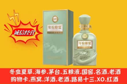 滨州阳信县名酒回收古井贡酒.jpg