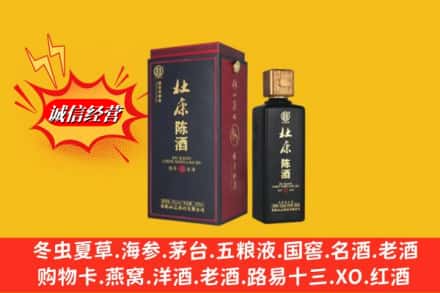 滨州阳信县名酒回收杜康.jpg