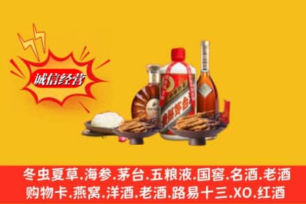 滨州阳信县回收礼品