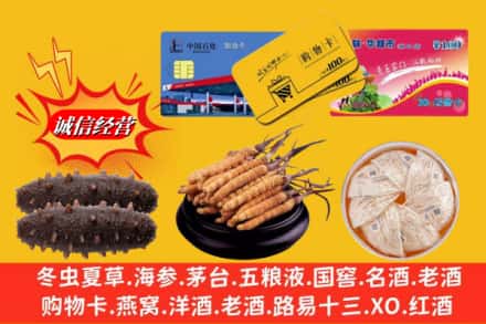 滨州阳信县回收高档礼品