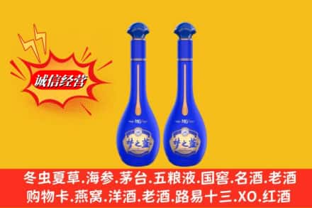 滨州阳信县名酒回收梦之蓝系列.jpg