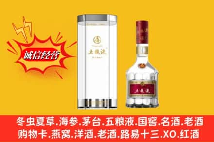 滨州阳信县名酒回收五粮液8代.jpg